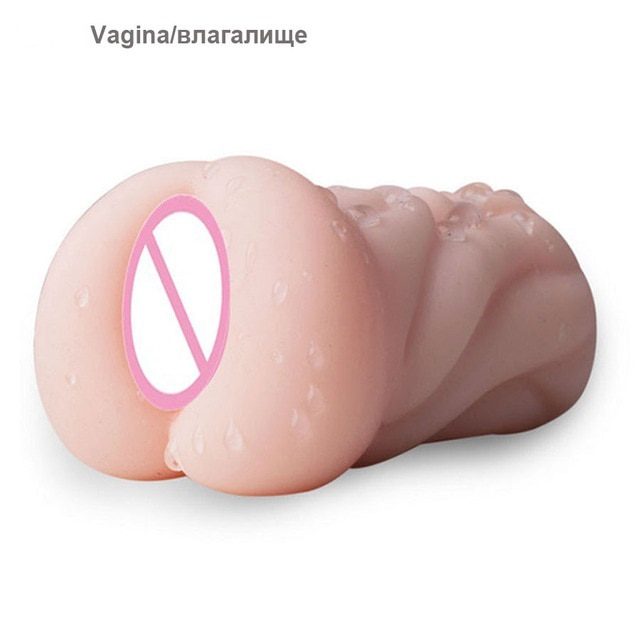 Vagina